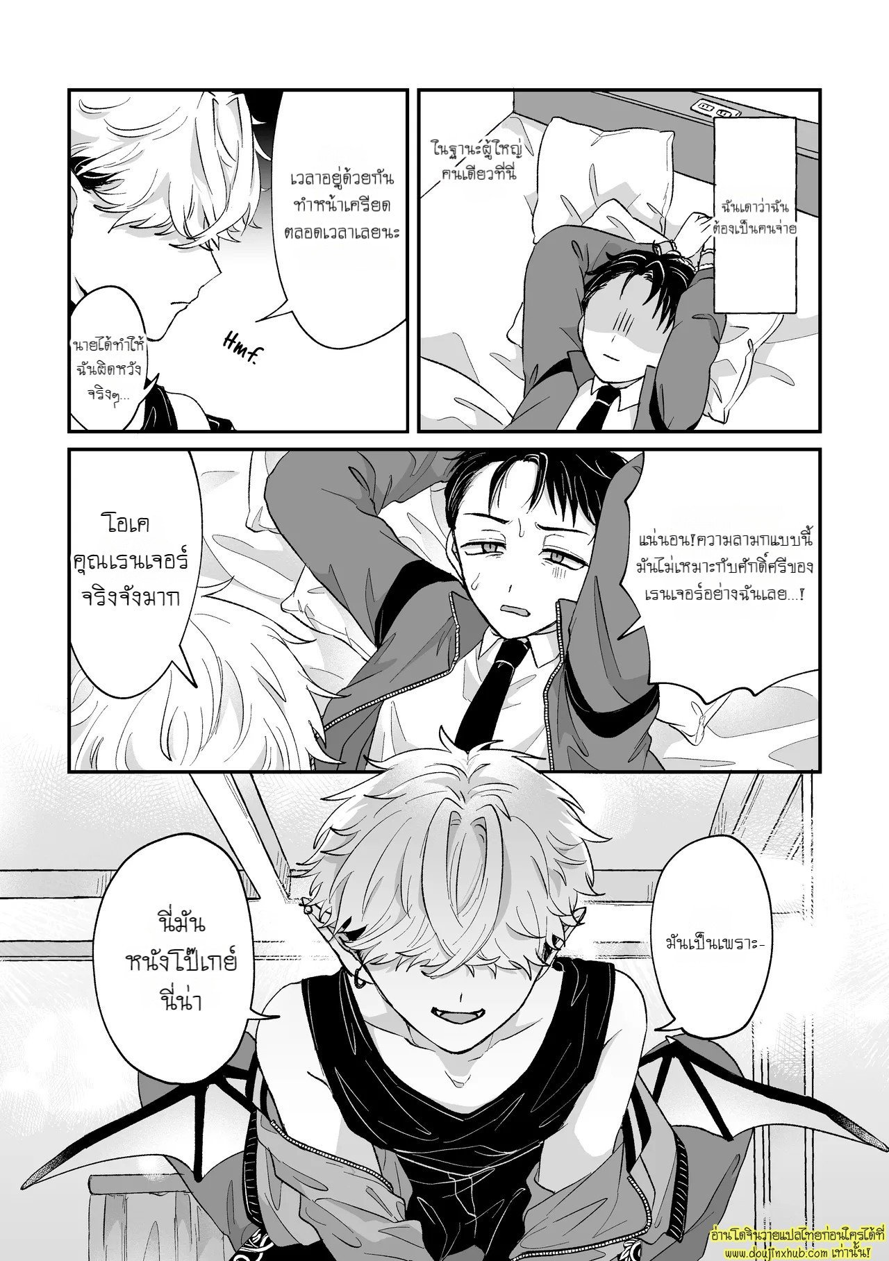 หนุ่มเย็นชากับนายสายรุก It’s becuz this is a gay porn